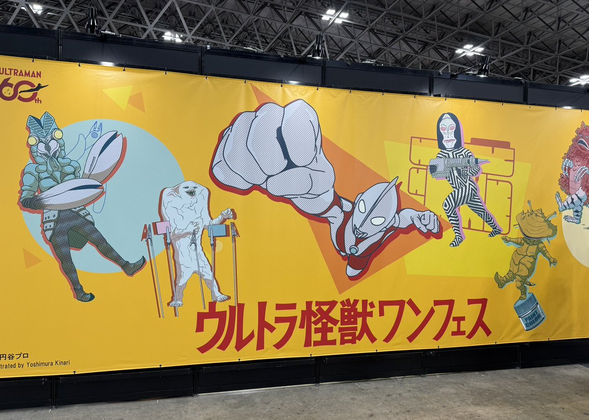 kousaku_in_hell's tweet photo. 怪獣共生思想のトークショー楽しくて体感一瞬だった… https://t.co/JRGJlLV4qK