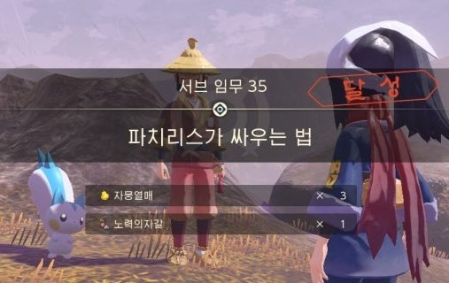 PK_Mawhip's tweet image. 박세준 선수의 팥쥐리스 전설 이후로 공식에서도 자뭉열매 팥쥐 밀어주는거 가슴이 웅장해짐