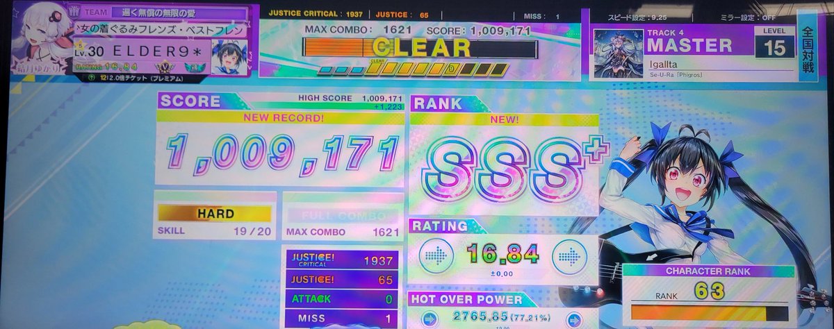 15の初鳥プラだけど1ミスでAJ逃したの悔しすぎる