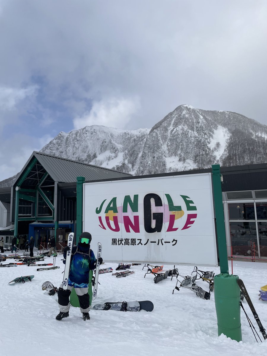725BLACK's tweet photo. ジャングルジャングル２日目。昨日よりは雪質良かったけど、とにかく寒くて寒くてホッカイロ昨日の夜大量に買い込んでペタペタ貼ってスキー。ガリウムの無料ワックスイベントやってて、インスタフォローでサンプルももらえましたん🥰#GRskilife #innocent  #overwrite #スキボ　#ジャングルジャングル https://t.co/KH8k85HHLR