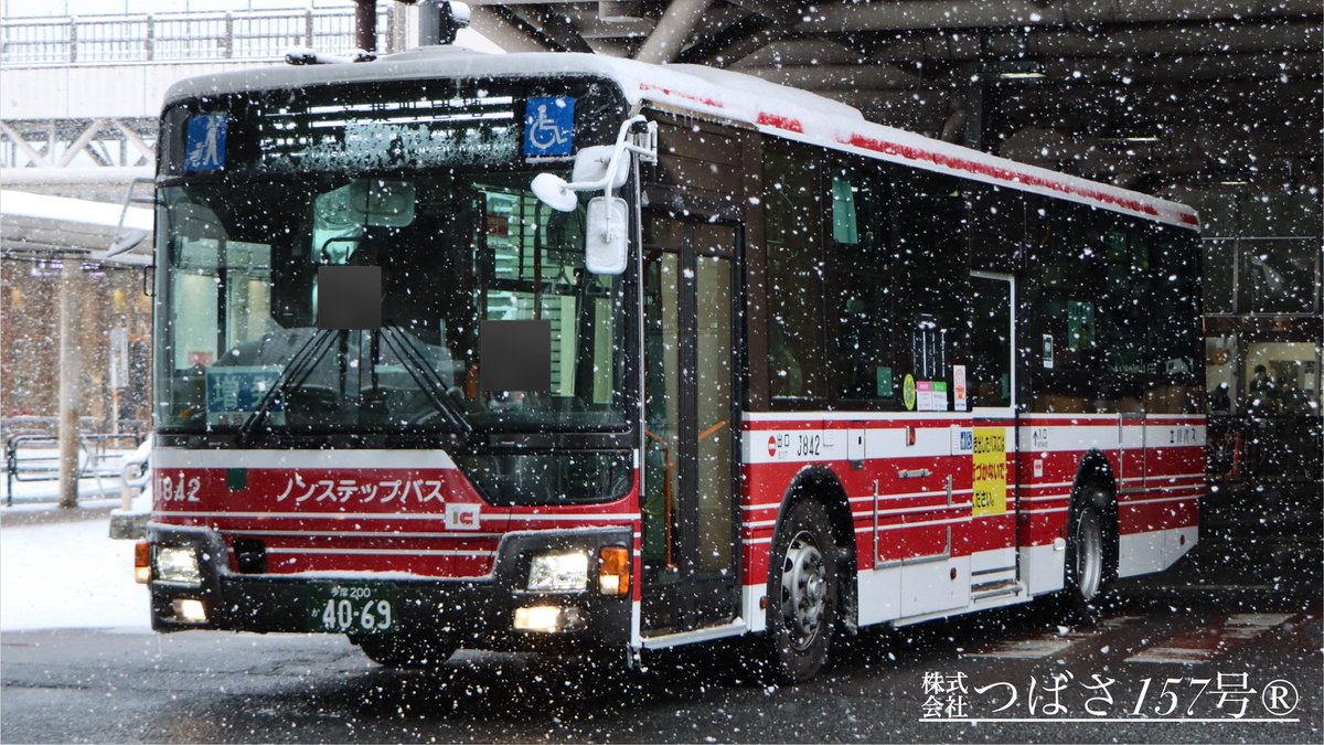 立川バス 上水営業所 福生営業所 リラックマバス サンエックス J842