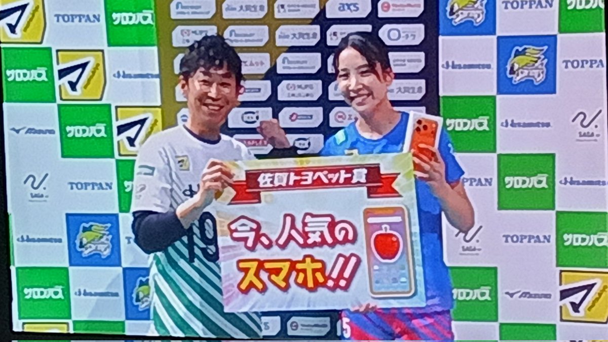 ukenaishi's tweet photo. 今日もファイナルセットまでもつれましたが、今日はSAGA久光スプリングスが首位のNEC川崎に勝利しました!
苦しい展開でしたが、途中出場の中島選手が流れを呼び込みました!
さえさん、控えめに言って最高です
#SAGA久光スプリングス
#SAGAアリーナ
#JumpTogether
#大同生命SVLEAGUE https://t.co/1QboNfXyOA