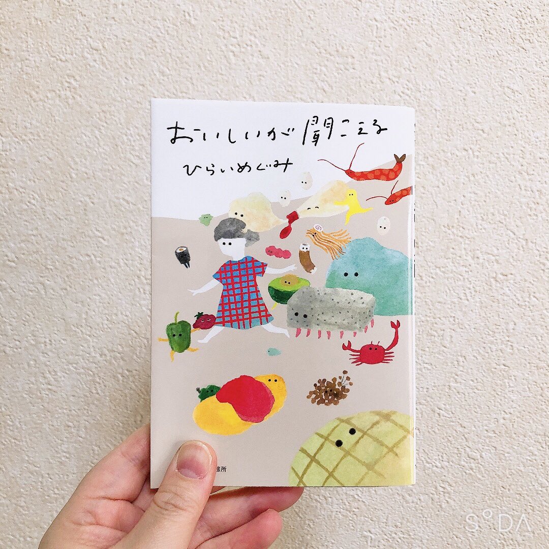 h_ondana's tweet photo. #名刺

子どもたちは夜に遊ぶ／辻村深月
少年アリス／長野まゆみ
おやすみ東京／吉田篤弘
日記の練習／くどうれいん
光のとこにいてね／一穂ミチ
すべて忘れてしまうから／燃え殻
おいしいがきこえる／ひらいめぐみ
歌わないキビタキ／梨木香歩
雪ちゃん／のもとしゅうへい
幸せのセンサー／吉本ばなな https://t.co/w3UvwJBQbE