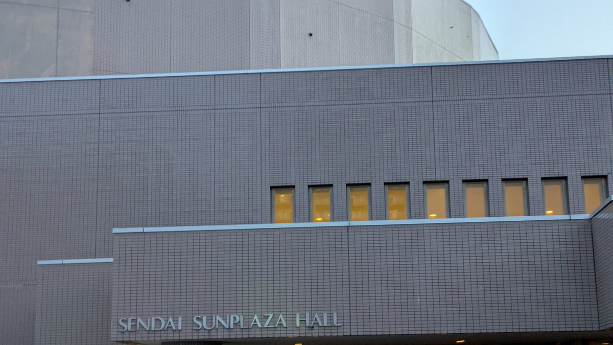 来た！！！！！！！