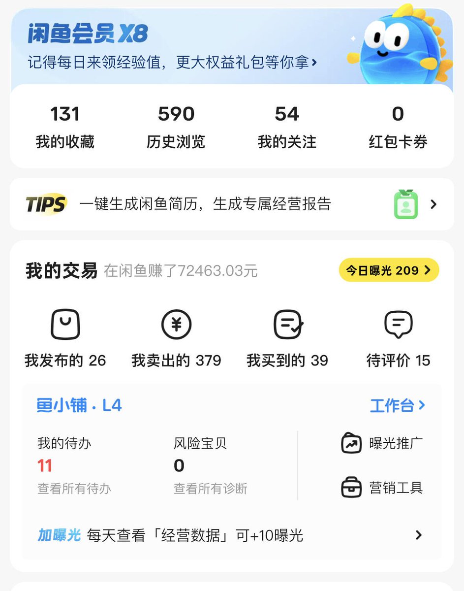 金吉子 tweet media