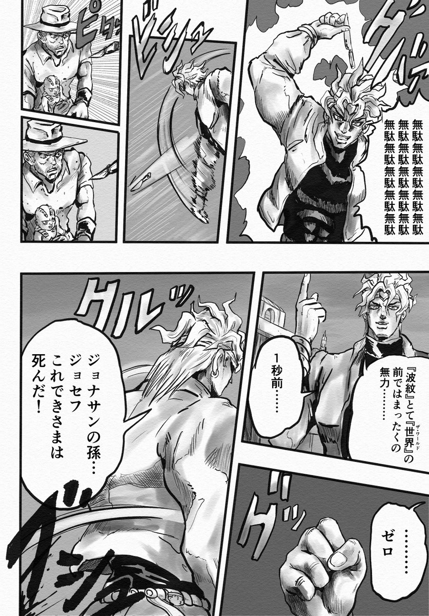 エンプレスが仲間になった世界線の妄想漫画もこれでラスト!エンプレス物語最終話『贈り物』(³3³∫
全6ページだよ 1/2 