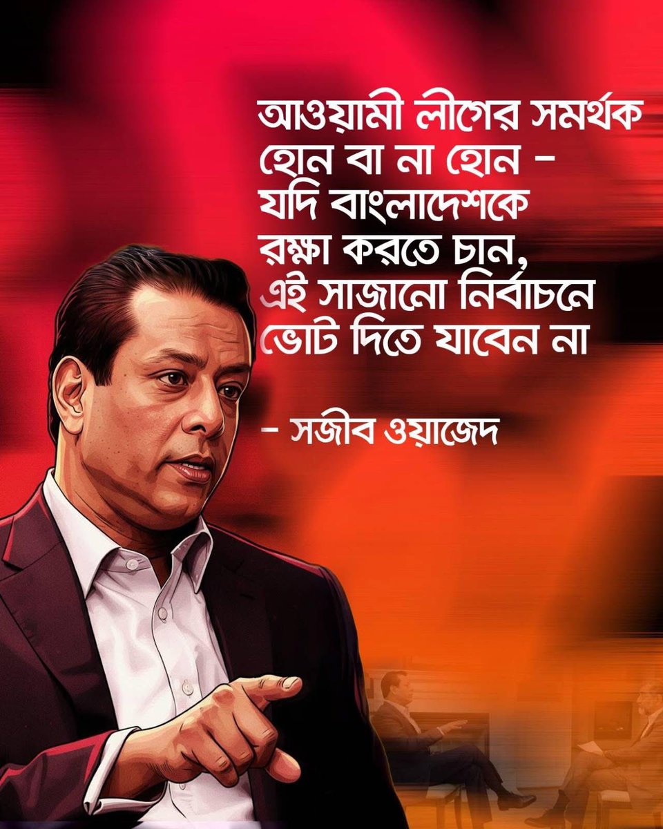 B M Ehtesham tweet media