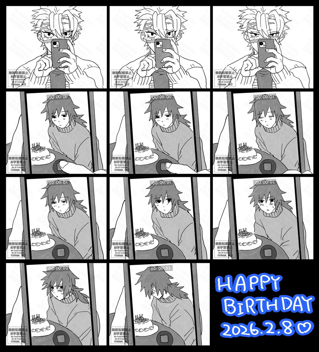 🌊さんお誕生日の
さねぎゆGIFまとめた 