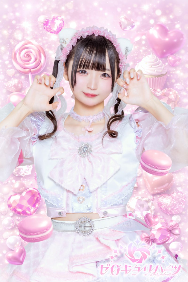 ╭──── ⋅𖥔⋅ ────╮
　　　新アー写公開

　𝐌𝐞𝐦𝐛𝐞𝐫 - 猫乃みこ
　𝐂𝐨𝐥𝐨𝐫 -きまぐれぴんく🩷

　<a href="/ZKH_miko/">猫乃みこ【ゼロキョリハーツ】</a>

　『君と一緒に生きる！♡』
　
　#ねてもさめてもみこさましか
　#ねこのみこのわんこ

　#ゼロキョリハーツ
╰──── ⋅𖥔⋅ ────╯