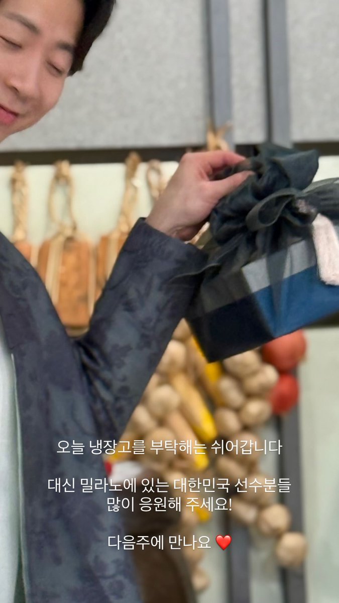 0loversclub's tweet photo. 사진인지 영상 캡처인지 귀여우시네 .. 
나중에 포토덤프로 원본 올려주면 좋겠다

오늘 냉장고를 부탁해는 쉬어갑니다
대신 밀라노에 있는 대한민국 선수분들
많이 응원해 주세요!
다음주에 만나요❤️ https://t.co/0le73o4Ieb