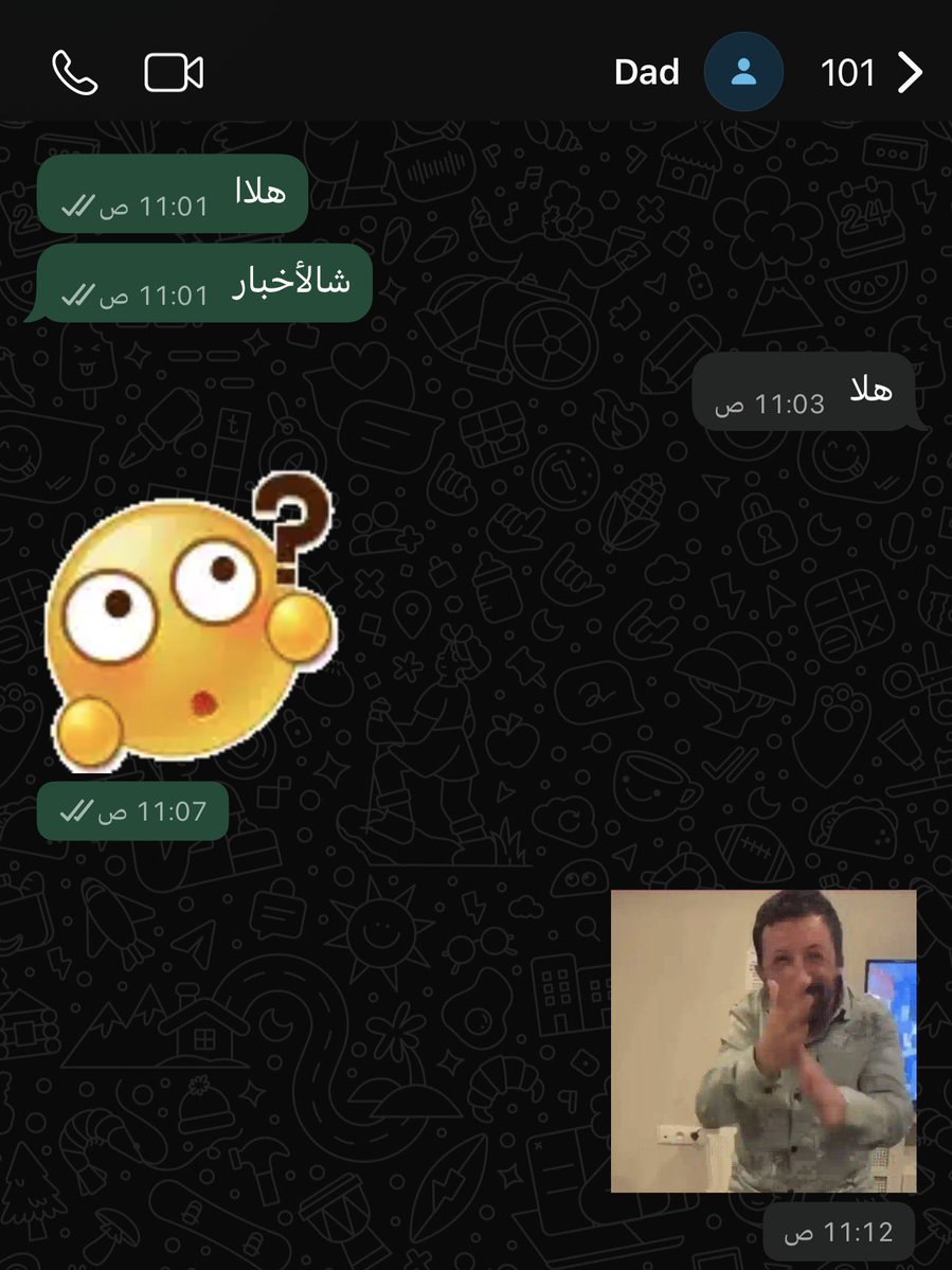 وش صار على الحمدلله بخير