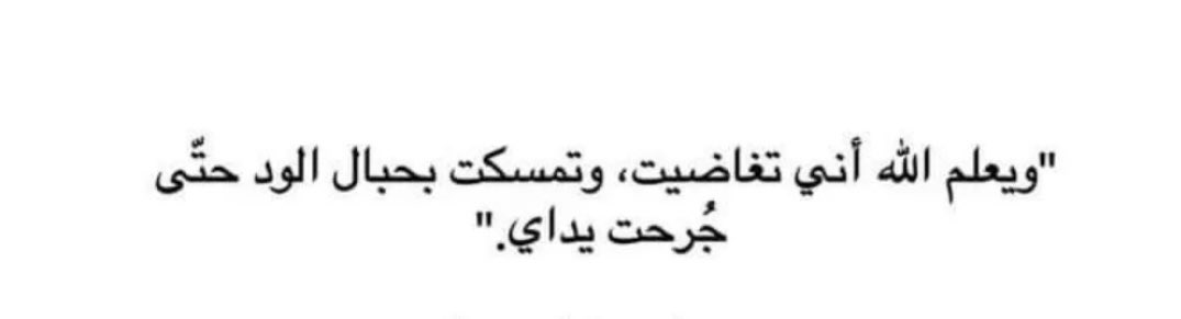 طَاهِرة ؛ (@taheraameer) on Twitter photo 
