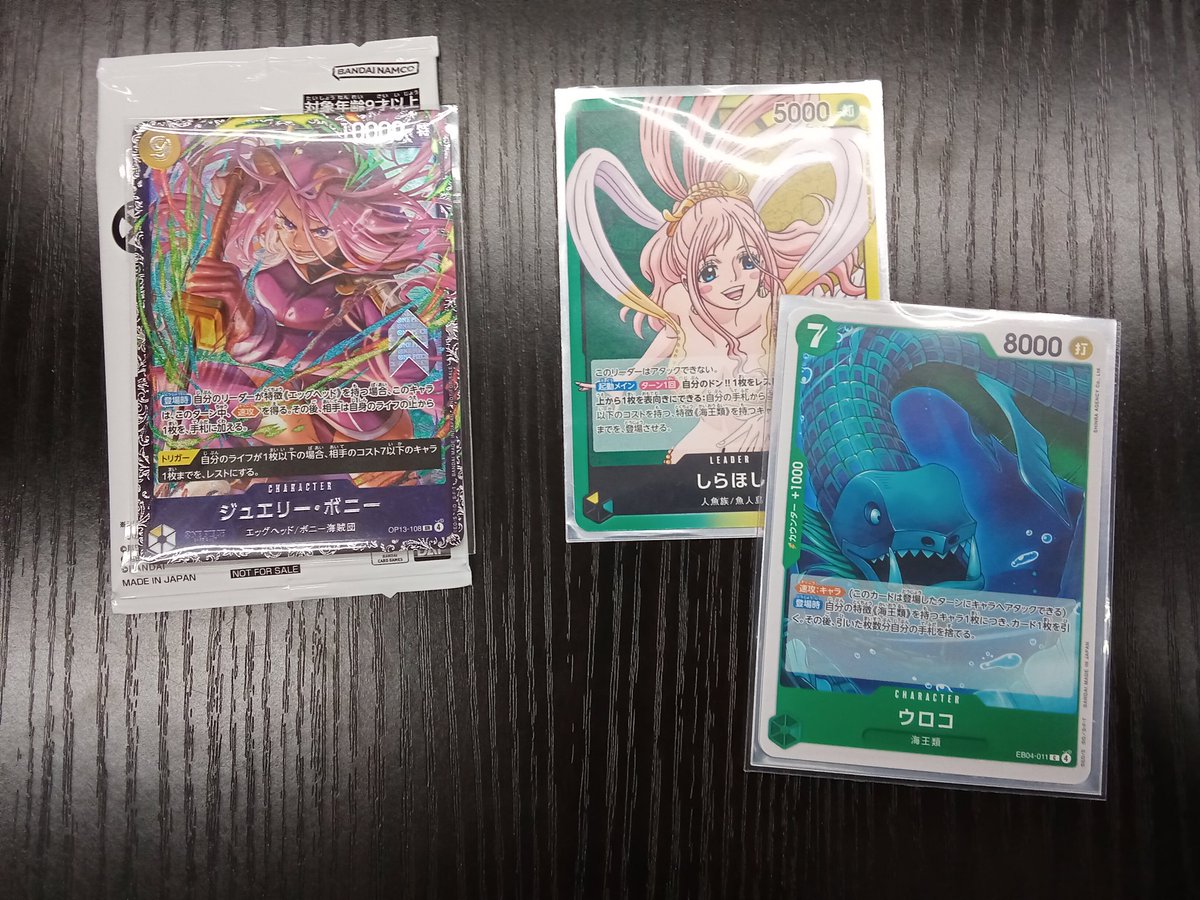 ワンタメ カード バラ売り◎最後までご覧ください！！！！！！ リスト教えてほしい