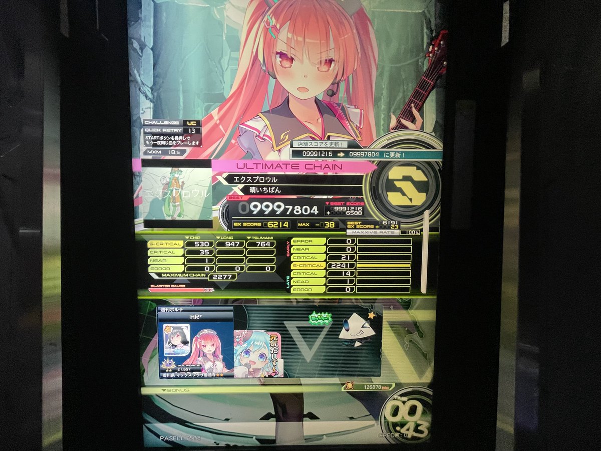 Post by 🐈 on X: ああああああああ