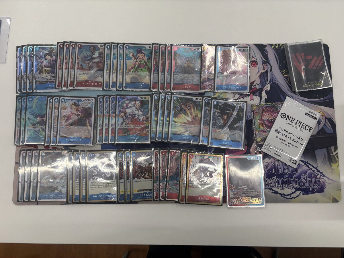 フラシ  三洋堂書店生桑店

エース

青紫ルフィ 先〇
赤黄ボニー 先〇
青黄ハンコック先〇
青黄ハンコック 後〇
青黄ハンコック後〇

まじで嬉しいうぇーい乁( ˙ω˙ 乁)