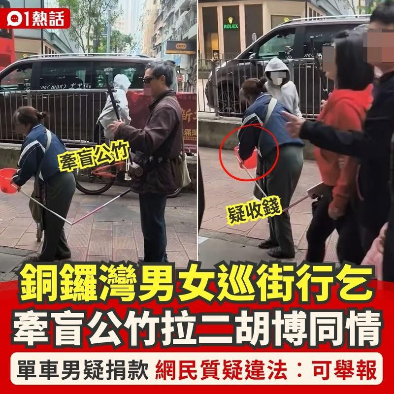 年近歲晚，又出嚟搵食。