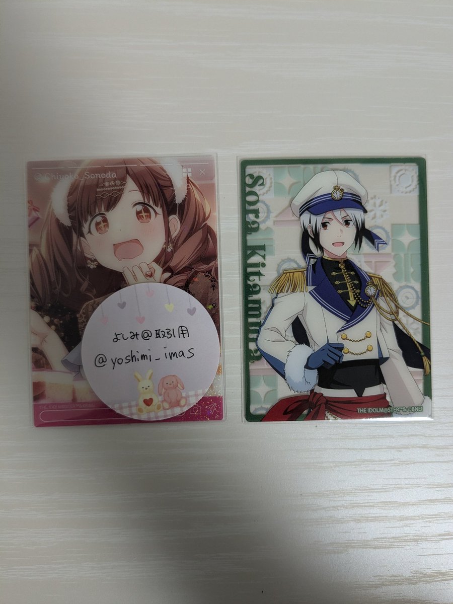 yoshimi_imas's tweet photo. @77toRabbit はじめまして、よしみと申します。
検索より失礼いたします。
当方、クリアカードの想楽（ノーマル）を所持しております。こちら百々人との交換は可能でしょうか？3/1に現地手渡しでの交換可能です。
ご検討のほどよろしくお願いいたします。 https://t.co/klpAfpyASr