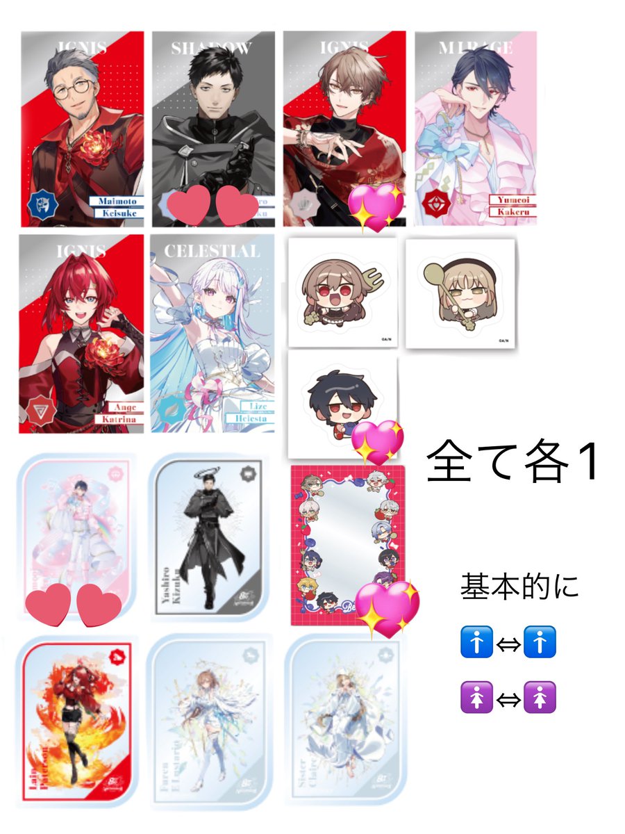 朔@交換垢(ツイフィ必読) tweet media