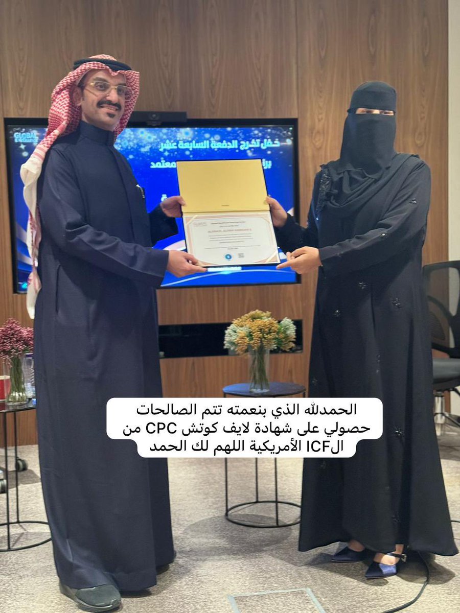 د.عاليه العنزي tweet media