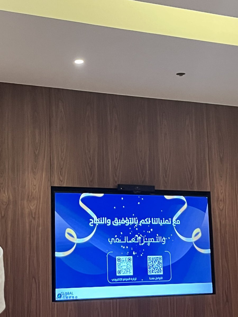 د.عاليه العنزي tweet media