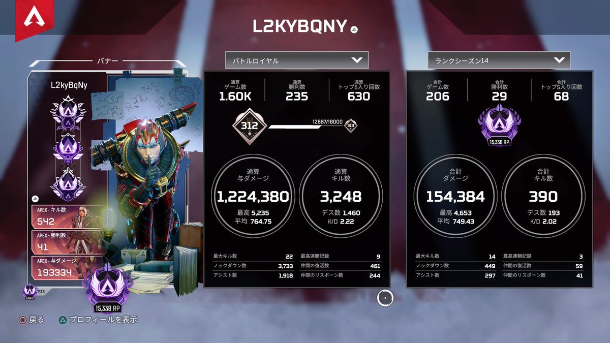 𝐋 tweet media
