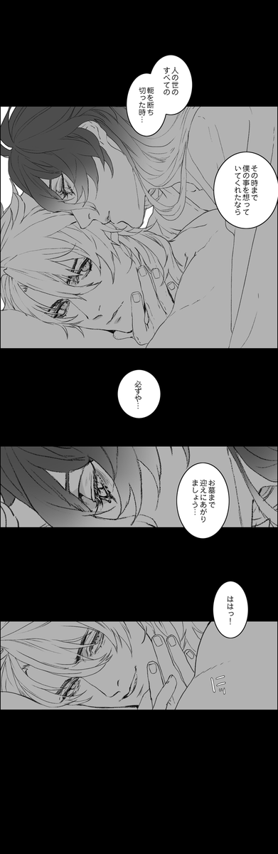 6/6 
