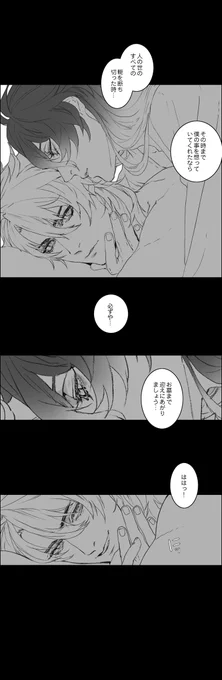 6/6 
