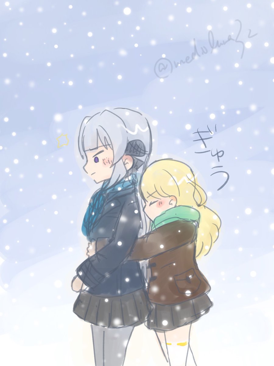 今日本当に寒かったからね、
晶栞ちゃんrkgk...