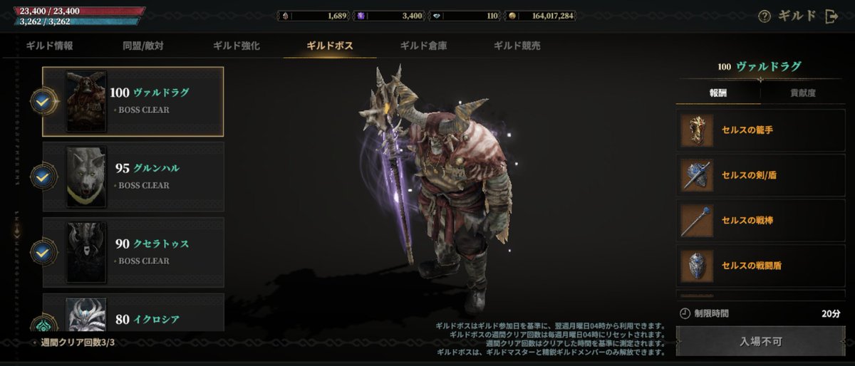 ラビッツ tweet media