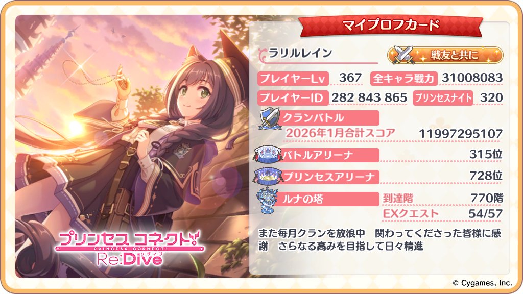 ホワイトライオン tweet media
