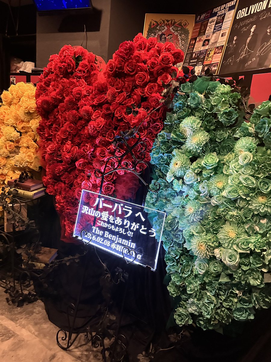 ひろかず 昨日はありがとう！ これからも一緒にたくさん感動作ってい