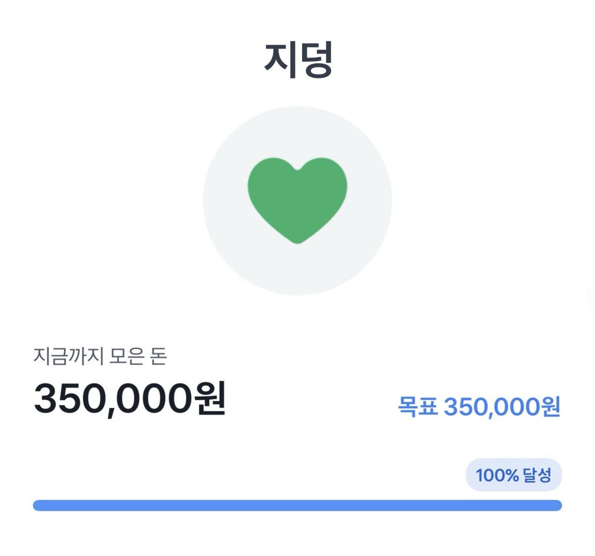 짓푸라기 tweet media