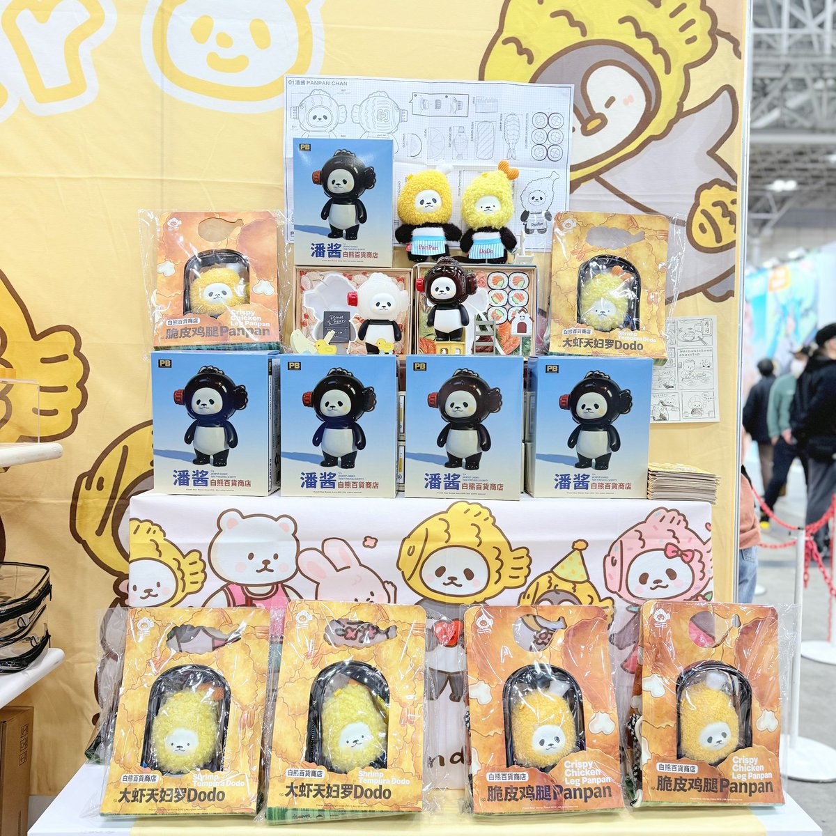 planetbear_jp tweet media