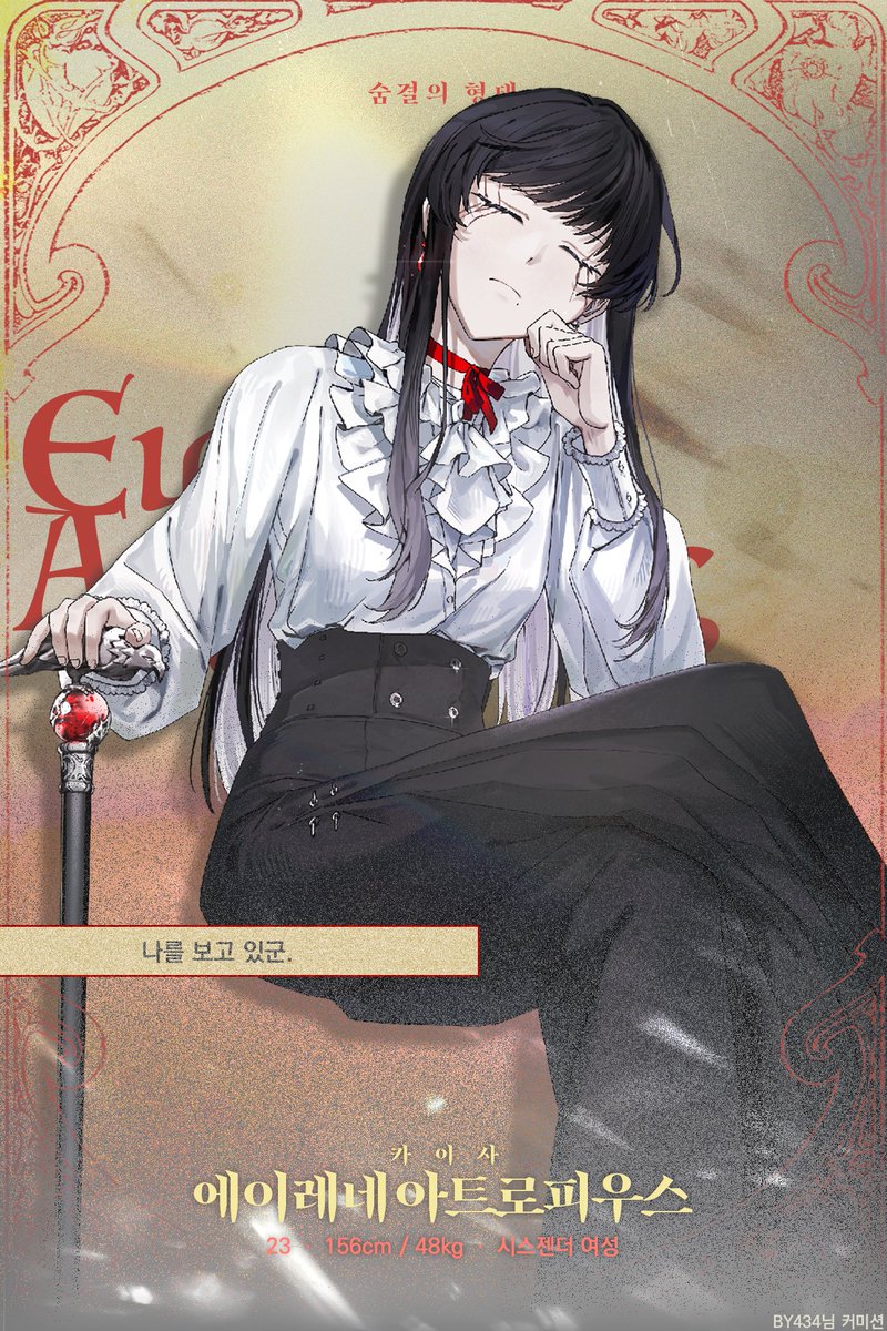 참치를 위하여 tweet media