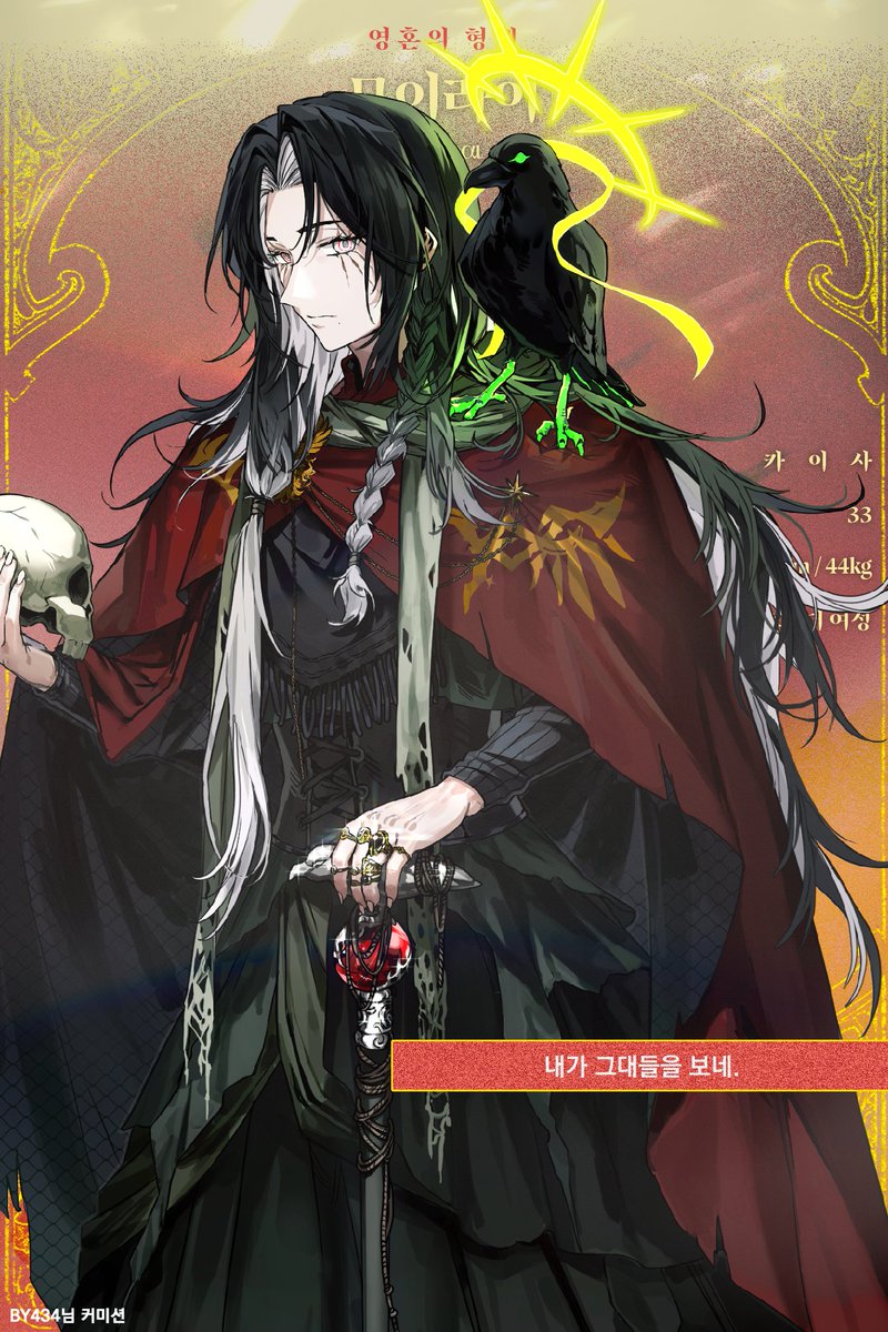 참치를 위하여 tweet media