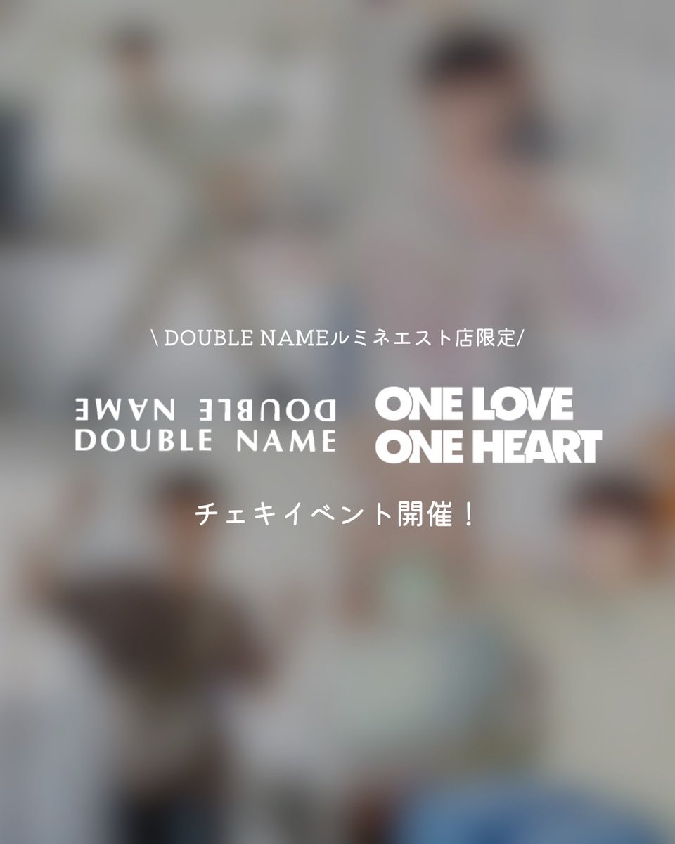 ONE LOVE ONE HEART (@LOVEONE_staff) / Posts / X