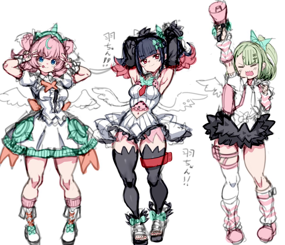 妄想エンジェル実装おめでとー!!!✨
ずっと待ってましたぁ!! 