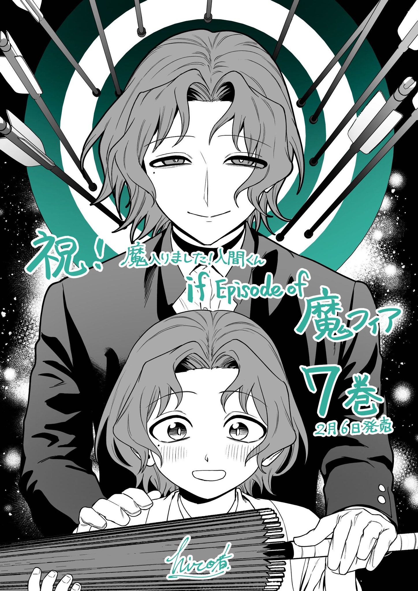 魔入りました！入間くん if Episode of 魔フィア 公式アカウント on X