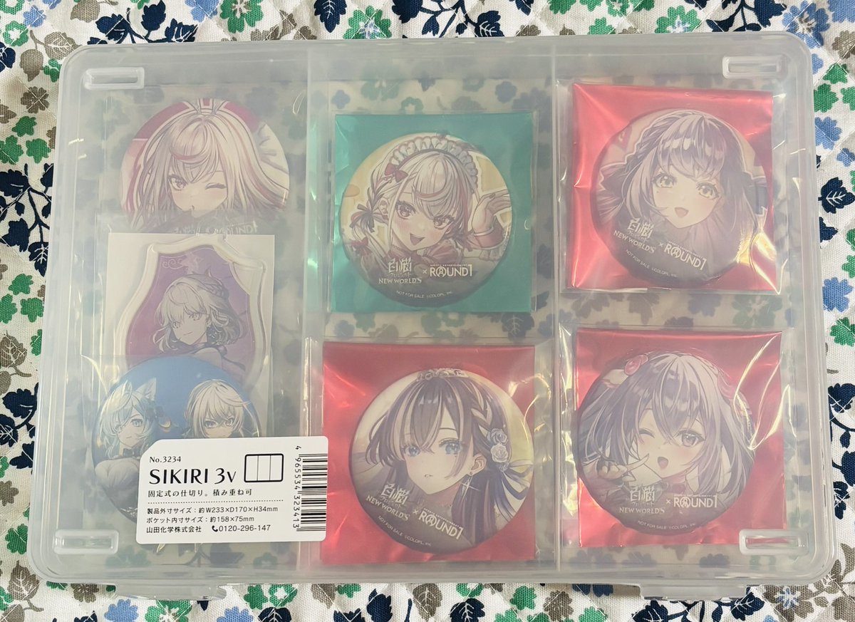 配信見ながらグッズ整理中。缶バッジがトレカリフィルに入ったのでこの流れで詰めてゆきたい。ラウワンのが袋大きめで、こちらはセリアで買った3分割のケース使ってみようかななどと申しており。推し祭壇でなくコレクションファイルで眺めてニヤニヤしたいな