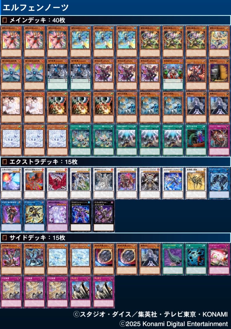 フイシト tweet media