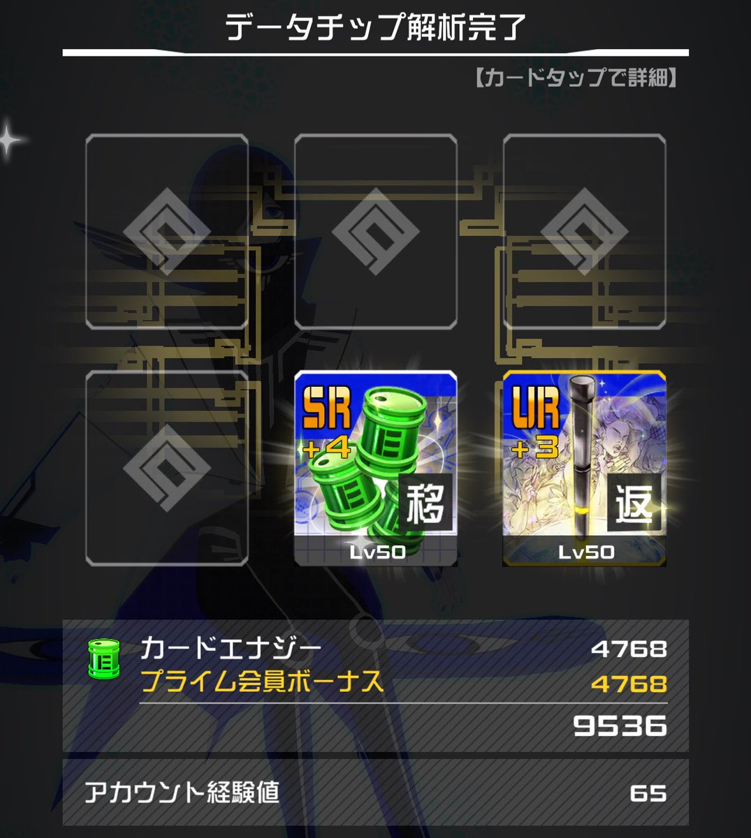 チャレバトのブラチから出たんだけど嬉しすぎる🥰