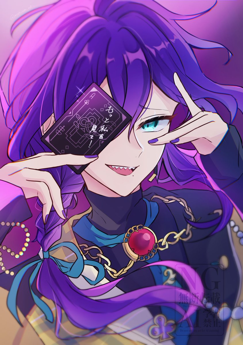 🃏伝えたいコトノハ♣️礼瀬マヨイ🃏