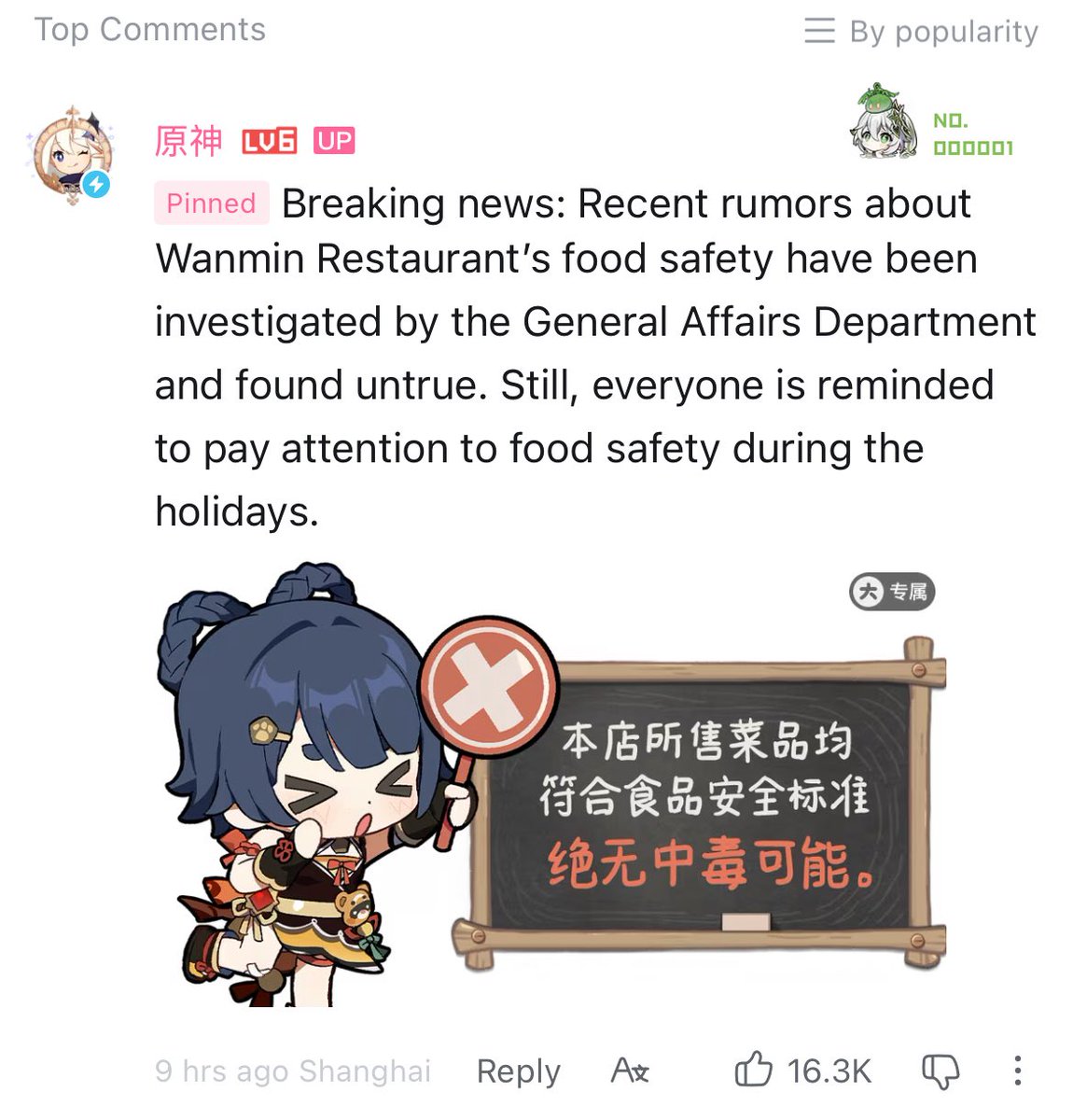 From Genshin Impact Bilibili account 
#GenshinImpact #原神 #원신 #Xiangling