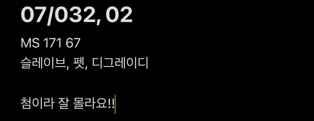 lasujang07's tweet photo. #에세머_트친소 #에세머트친소

첨이라 잘 몰라요!!
친해져요 https://t.co/bPaRzNJ3t8