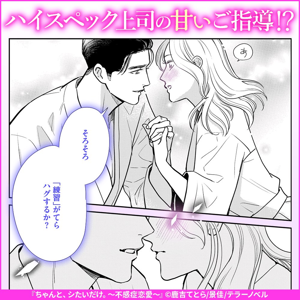 鹿吉てとら tweet media