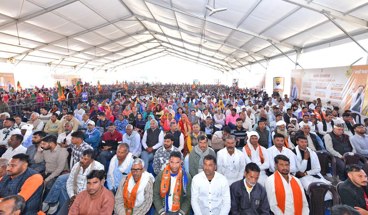 AshokSaini_BJP's tweet photo. आज अलवर के रामगढ़ स्थित ग्राम बहाला में माननीय मुख्यमंत्री श्री भजनलाल शर्मा जी ने 'ग्राम उत्थान शिविर' में सम्मिलित होकर ग्रामीण सशक्तीकरण के संकल्प को नई ऊर्जा दी। उन्होंने शिविर का अवलोकन कर लाभार्थियों को चेक, प्रमाण पत्र एवं इलेक्ट्रिक व्हीलचेयर वितरित की। 

भाजपा की डबल इंजन सरकार का ध्येय अंतिम छोर पर बैठे प्रत्येक ग्रामीण व्यक्ति तक सुशासन और विकास के सूरज को पहुंचाना है।

इस अवसर पर माननीय केंद्रीय पर्यावरण, वन और जलवायु परिवर्तन मंत्री श्री भूपेंद्र यादव जी व प्रदेश के वन व पर्यावरण मंत्री श्री संजय शर्मा जी की भी गरिमामयी उपस्थिति रही। 

#आपणो_अग्रणी_राजस्थान
@BhajanlalBjp @byadavbjp @Sanjay4India1