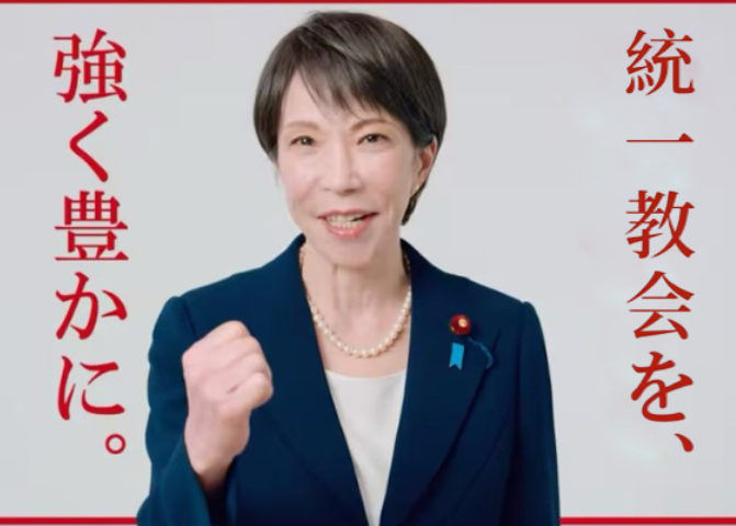 Bos360face's tweet photo. “日本人民爱好和平”这句话其实和高市大胜关系不大，因为新中国的“人民”概念本身就是政治定义。对历史有推动作用才叫人民，回去搞极右军国主义万岁冲锋的本身就不能算“人民”。但日本人这次给高市大胜可以说基本把热爱和平的善良中国民众最后一点对日本人所谓“应该��不想打仗”的幻想击破，这点极其有��要。面对现实，新账旧账一起算的时代来了！