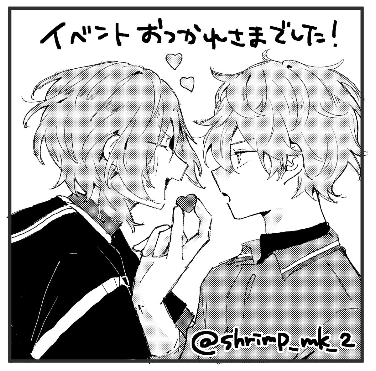 レいは現状本にしたいネタを一通り形に出来て満足しているため、今後暫くはライキャへの参加は無いかもです🙇
サークル参加自体も暫くはお休み予定！でも漫画は描きたいし本も作りたいのでまた何かしらのイベント参加する気は満々です！
またお会いできる機会があれば是非✌️