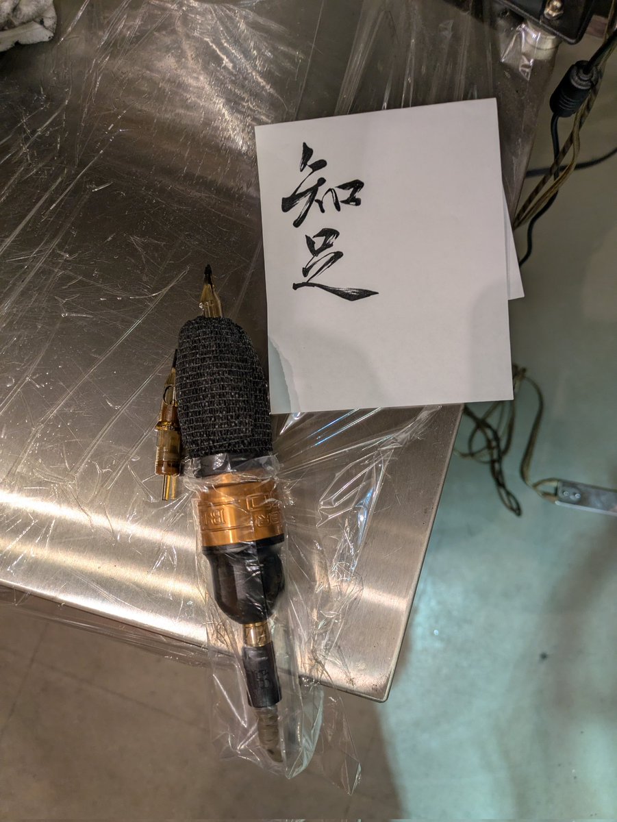 ようやく辿り着いて魂入れ完了
さあ次のステージに行こうかあ〜