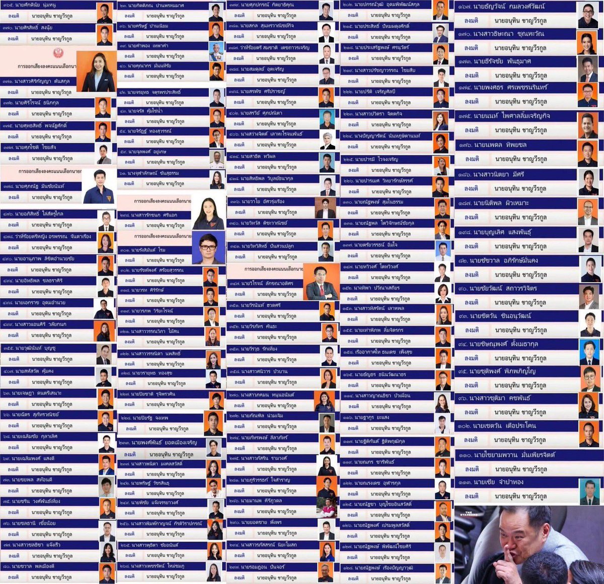 โชวตะคุง พลัส tweet media